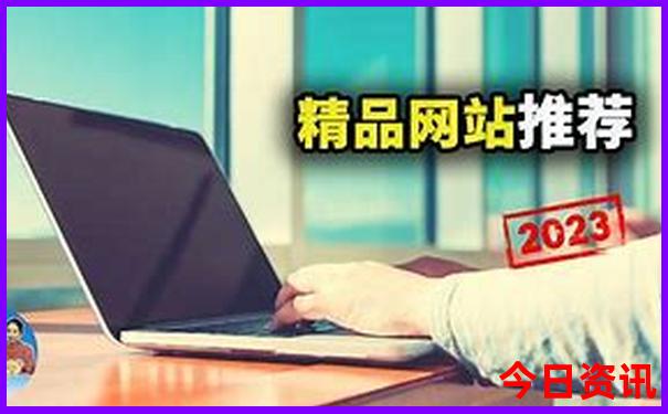 京山自驾游免费去哪里玩